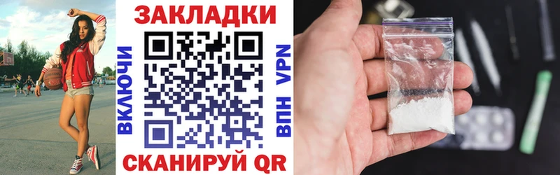 Магазины продажи наркотиков Кемь КОКАИН АМФ ГАШИШ А ПВП