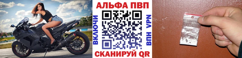 A-PVP СК КРИС  нарко площадка официальный сайт  Кемь  наркошоп 