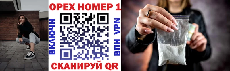 КОКАИН FishScale  дарк нет наркотические препараты  Кемь  хочу наркоту 