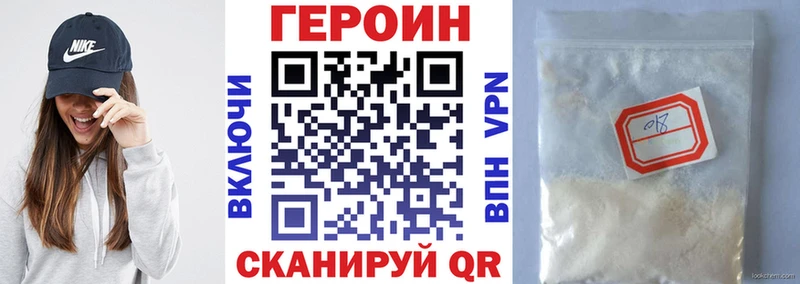 ГЕРОИН афганец  mega как зайти  Кемь 