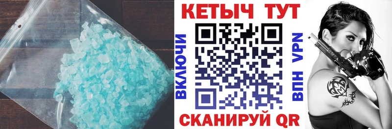 блэк спрут вход  где купить наркоту  Кемь  КЕТАМИН VHQ 