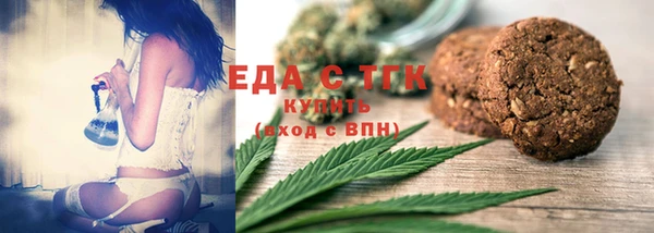 спайс Ветлуга