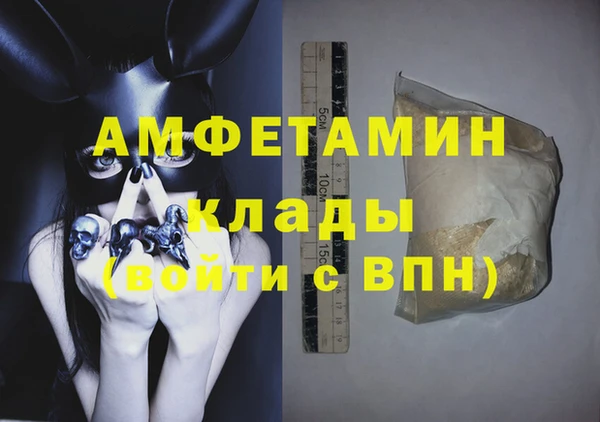 мет Весьегонск