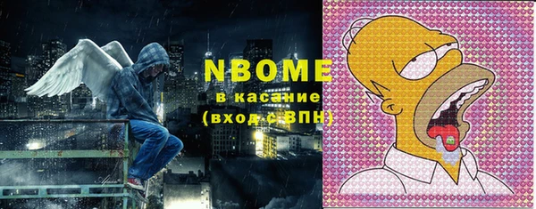 метадон Видное