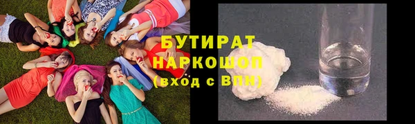 спайс Ветлуга