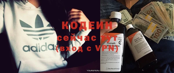 метадон Видное