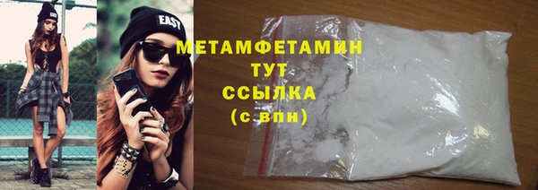 мет Весьегонск