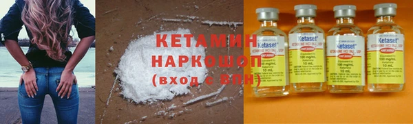 метадон Видное