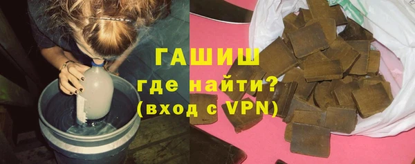 метадон Видное