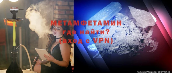 мет Весьегонск