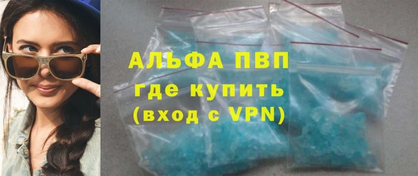 спайс Ветлуга