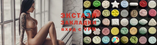 спайс Ветлуга