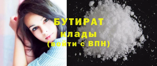 метадон Видное