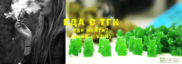 мет Весьегонск