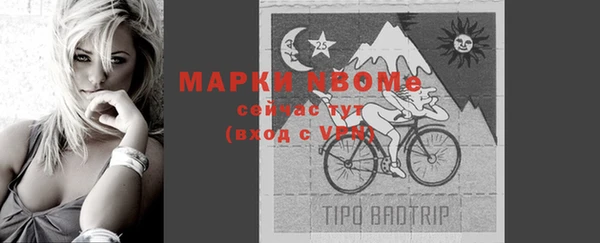метадон Видное