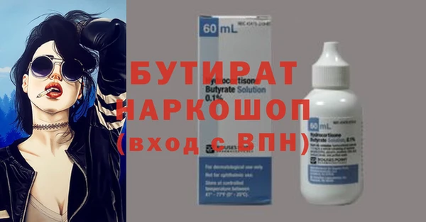 метадон Видное