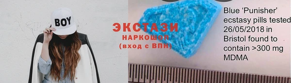 метадон Видное