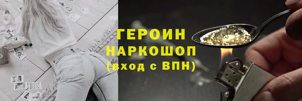 метадон Видное