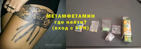 спайс Ветлуга