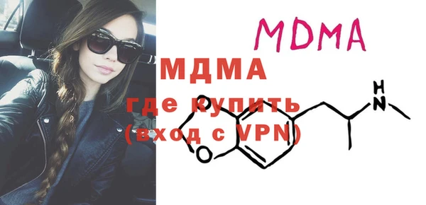 спайс Ветлуга