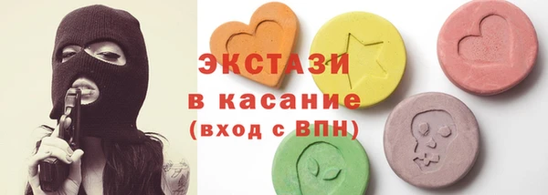 спайс Ветлуга