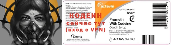 спайс Ветлуга