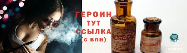 метадон Видное