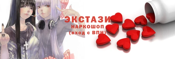 мет Весьегонск