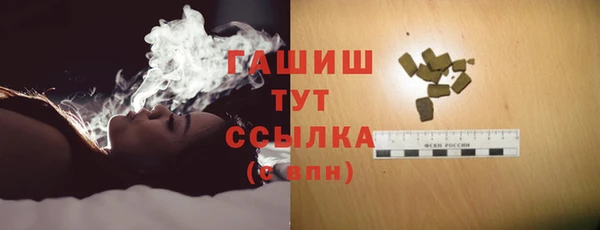 спайс Ветлуга