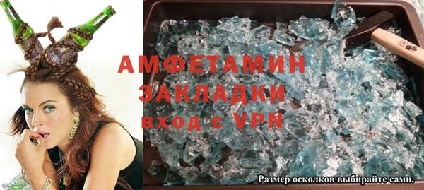 метадон Видное