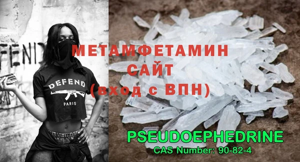 мет Весьегонск