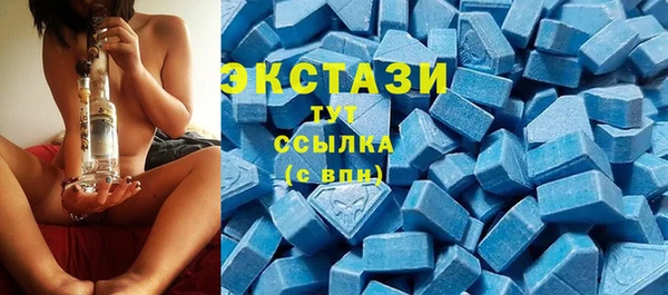 спайс Ветлуга