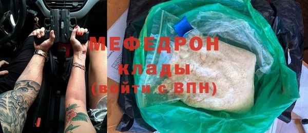 спайс Ветлуга
