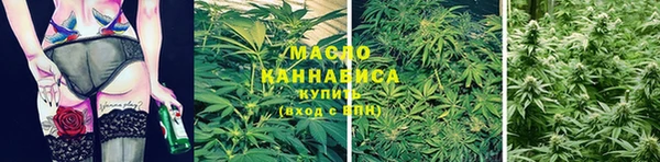 спайс Ветлуга