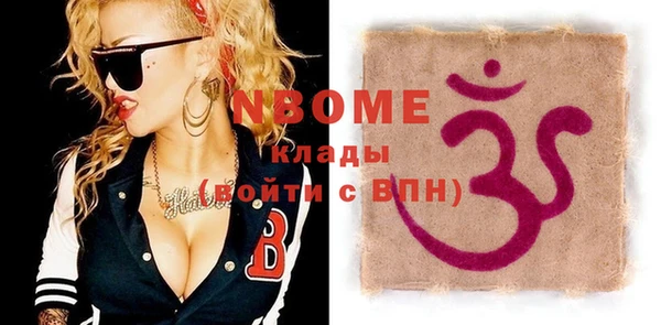 метадон Видное