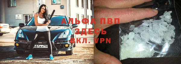 метадон Видное