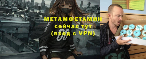 мет Весьегонск