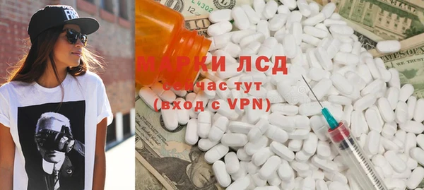 спайс Ветлуга