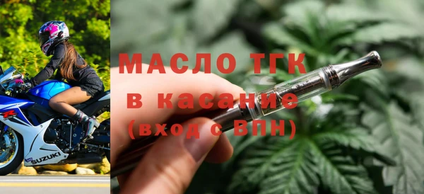 спайс Ветлуга