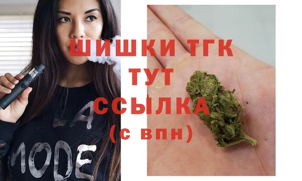 спайс Ветлуга