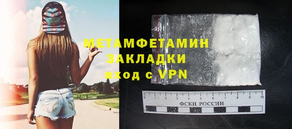 спайс Ветлуга
