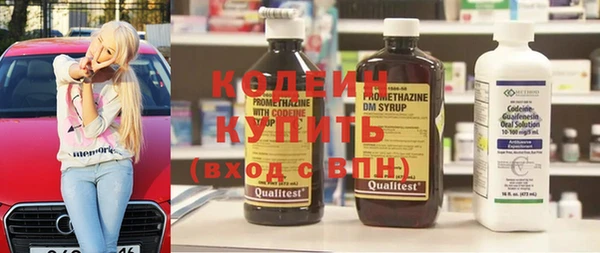 метадон Видное