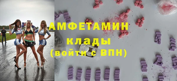 метадон Видное