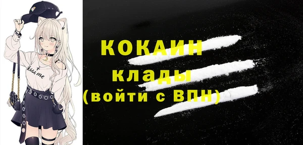 метадон Видное