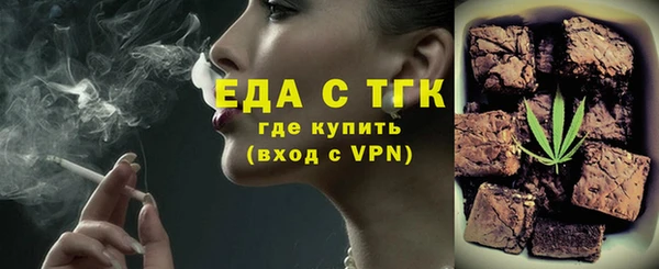 мет Весьегонск