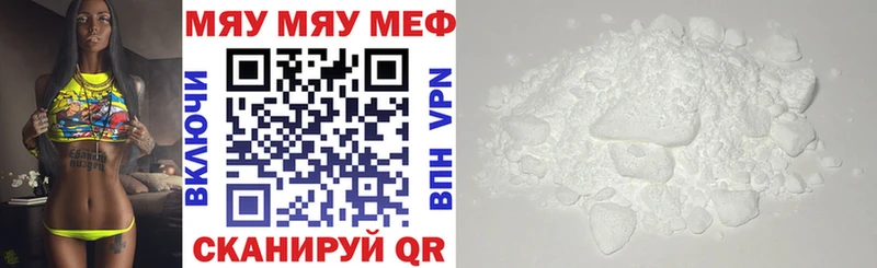 где купить наркоту  мориарти Telegram  Мефедрон мяу мяу  Кемь 