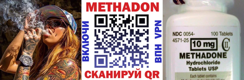 закладки  Кемь  Метадон мёд 