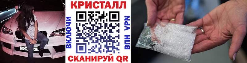 сколько стоит  Кемь  Метамфетамин Methamphetamine 