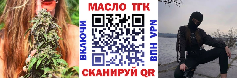 ТГК Wax Кемь